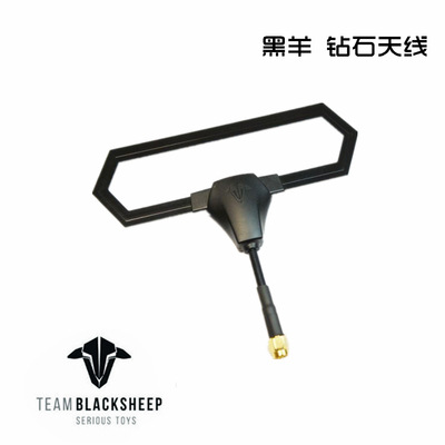 TBS Diamond 915MHz Crossfire Upgrade Antenna for FPV Drones - Image 2