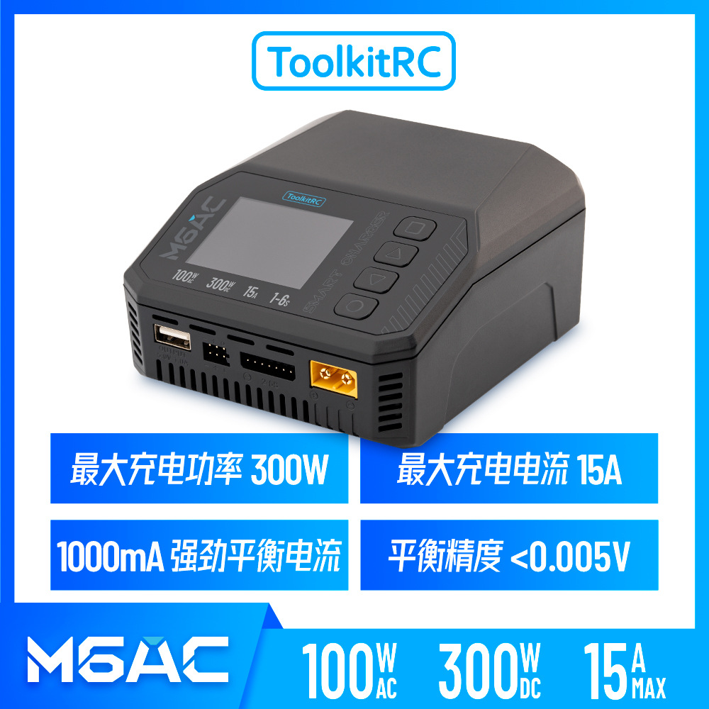ToolkitRC M6AC 300W 1S 16S 15A Multifunctional Intelligent Balance Charger UAV Model - Image 3
