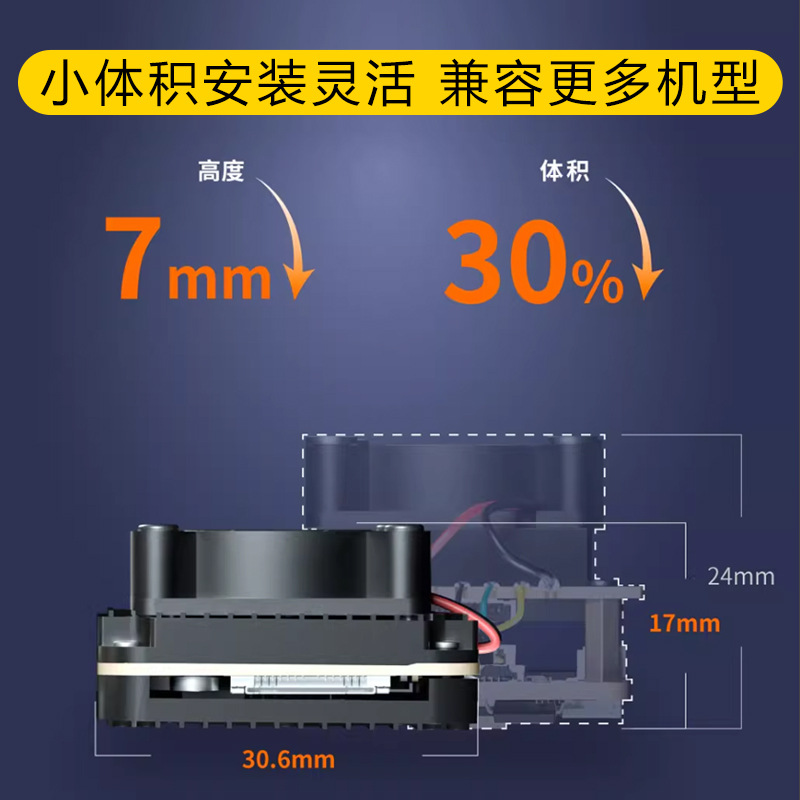 RunCam WiFiLink2 HD Digital Image Transmission System Sky End Ground Station FPV Aircraft Model - Image 3