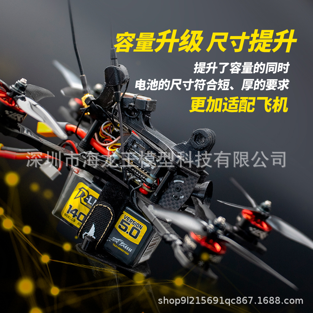 Grignard Brick 50 Lithium Battery 6S3S4S 850 1050 1400Mah 150C for FPV Drone - Image 3