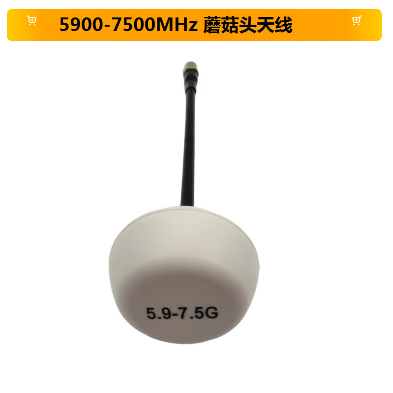 High Gain FPV Image Transmission Antenna 5900-7500Mhz Mushroom Head FPV Equipment - Image 2