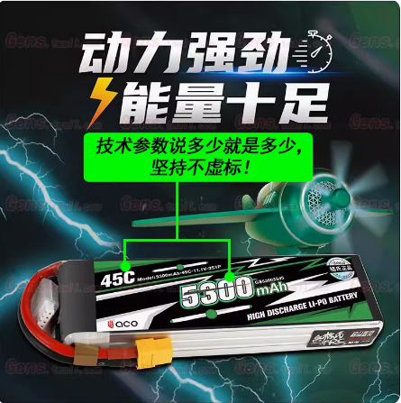 Gens Grignard ACE schwarze und grüne Lipo-Akkus der Serie – 3000 bis 7000 mAh mit XT60-Stecker - Image 4