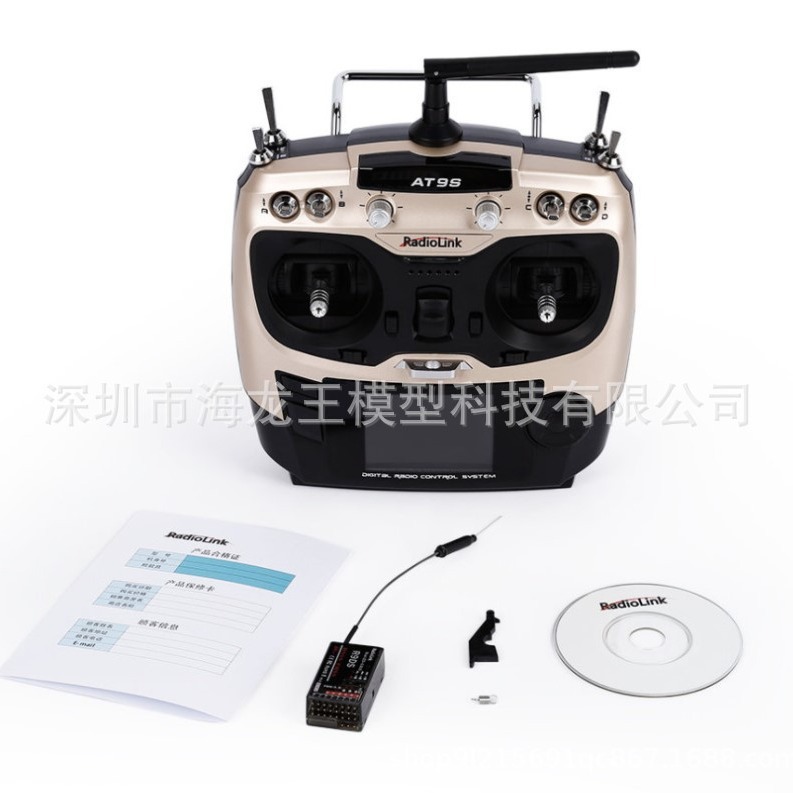Radiolink AT9S PRO Remote Control Transmitter Golden RC Transmitter Aircraft Drone Car Ship Model - Image 5