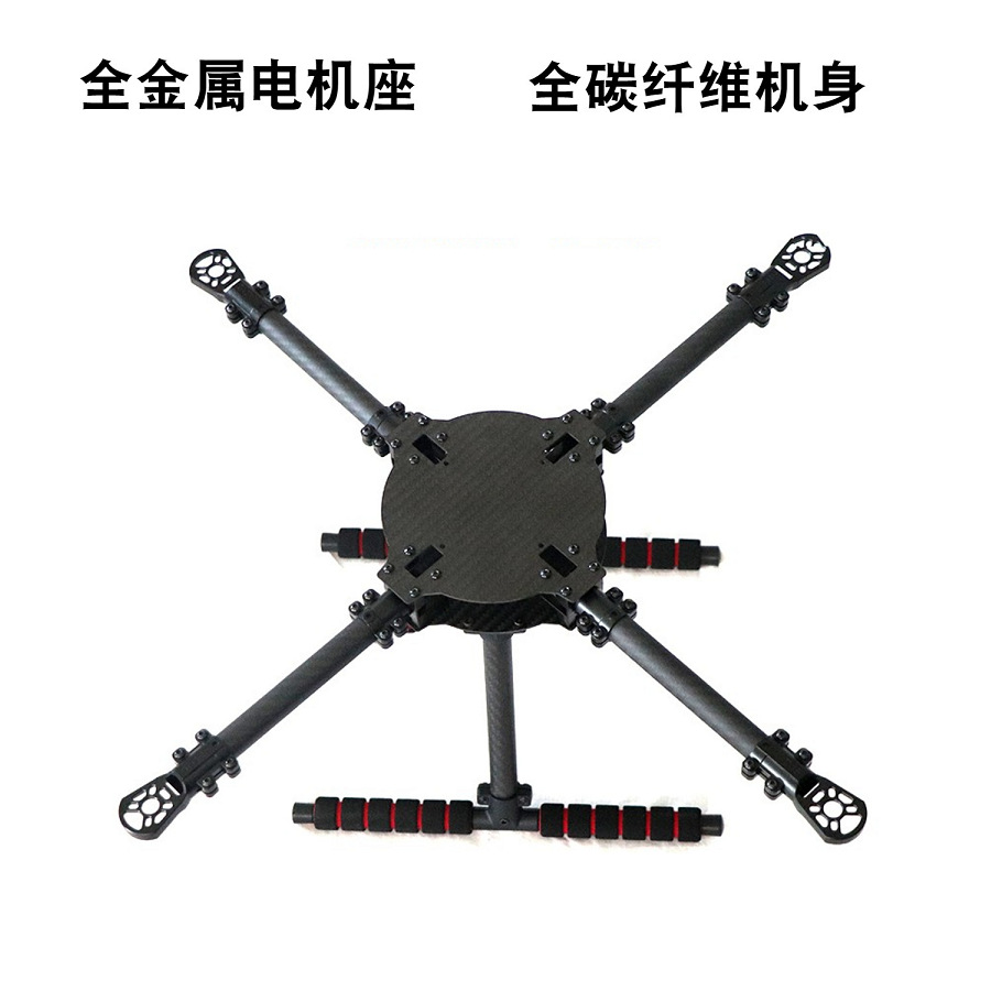 Full Carbon Fiber Four Axis Drone Frame Kit with Landing Gear 13inch 15inch - Image 5