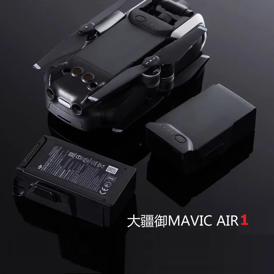 Intelligent Flight Battery 2375mAh New UAV Battery for DJI Mavic Air1 Series - Image 5