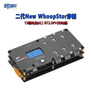VIFLY WhoopStor 2nd Gen 1S LiPo Battery 6 Port BT2PH Charger Screen for FPV Whoop Drones