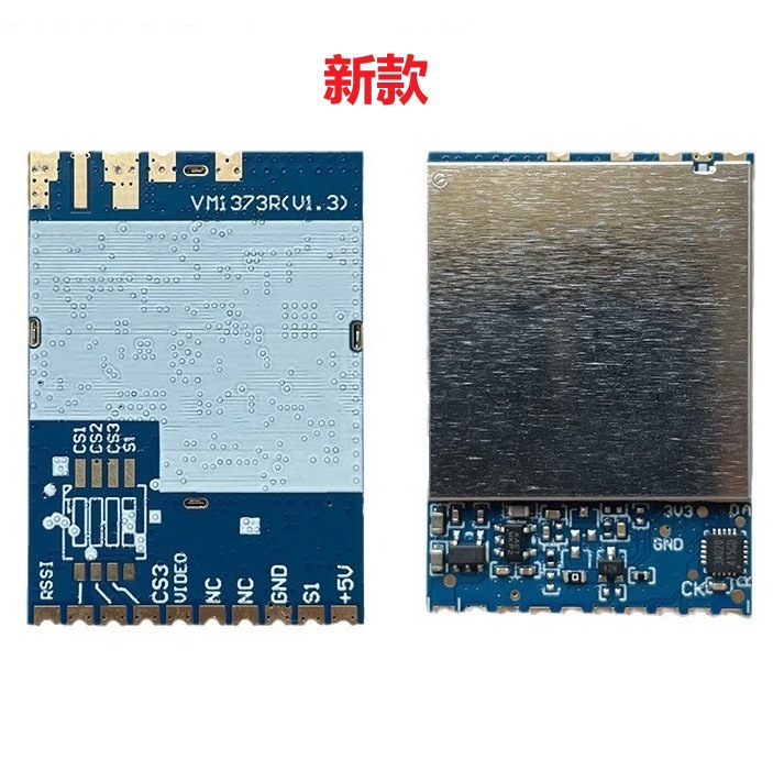 1.2G 1.3G Rx Receiver Module 8 Channel Wireless FPV Image Transmission Module - Image 5