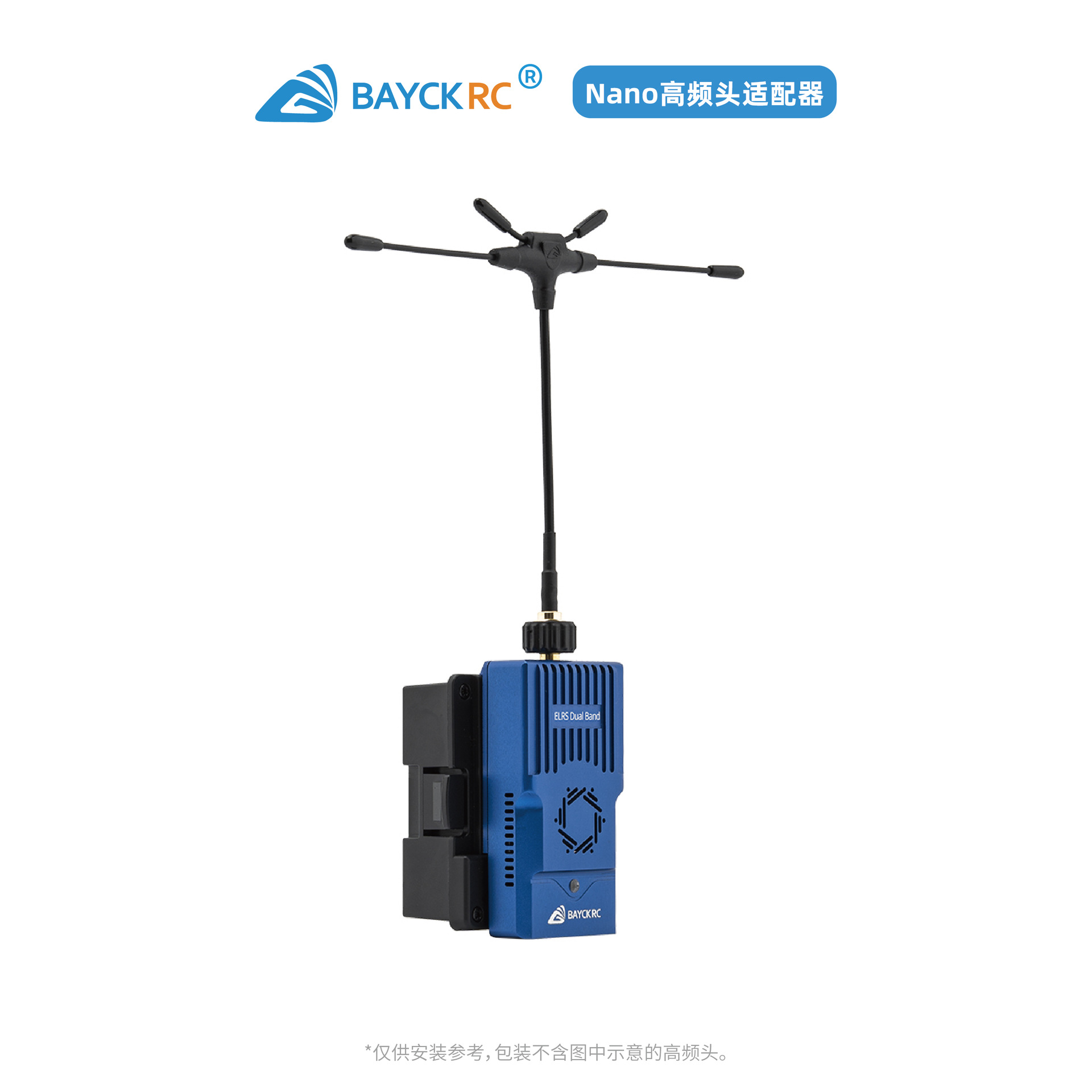 Bayckrc Nano Warehouse Transmitter Module Adapter JR Converter Shell Model High Frequency Head - Image 4