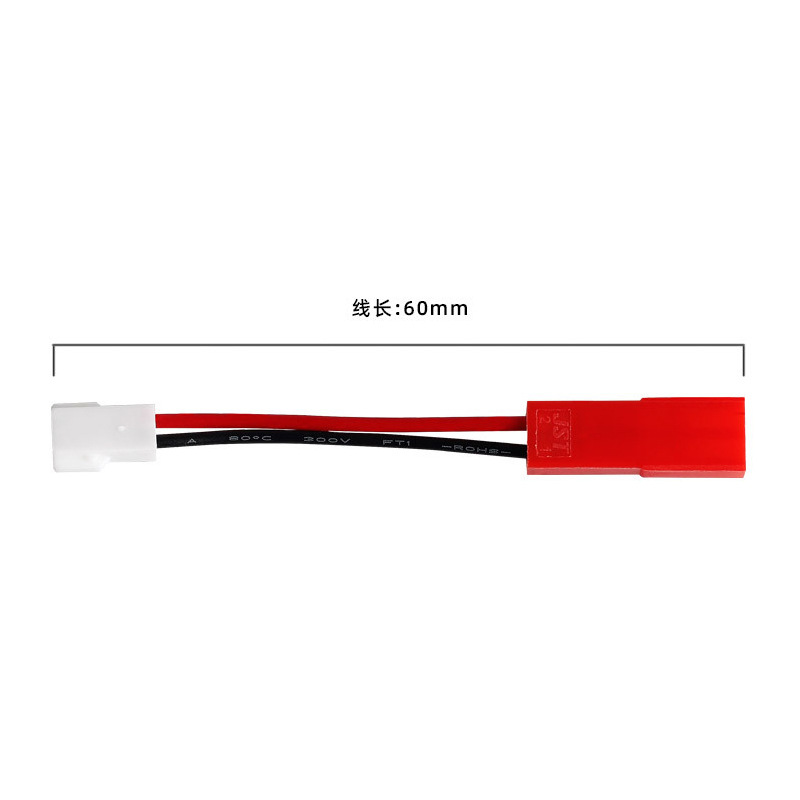 JST Female XH254 Male Plug Adapter Cable Lithium Battery Charger Wire - Image 3