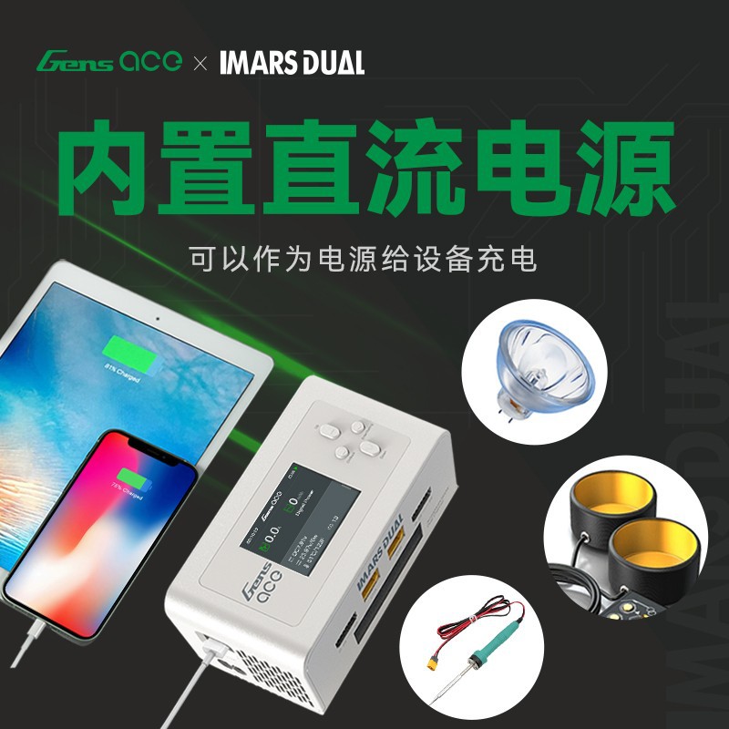 Grignard D6OOW Charger A2OOW Dual Way RC Model Lithium Battery PRO Balance - Image 4