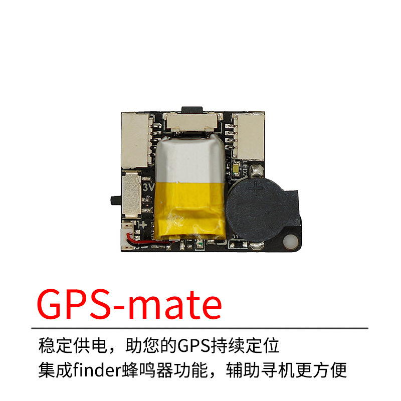 Vifly GPSmate GPS Positioning Anti Loss Buzzer FPV Fixed Wing Quadcopter - Image 2