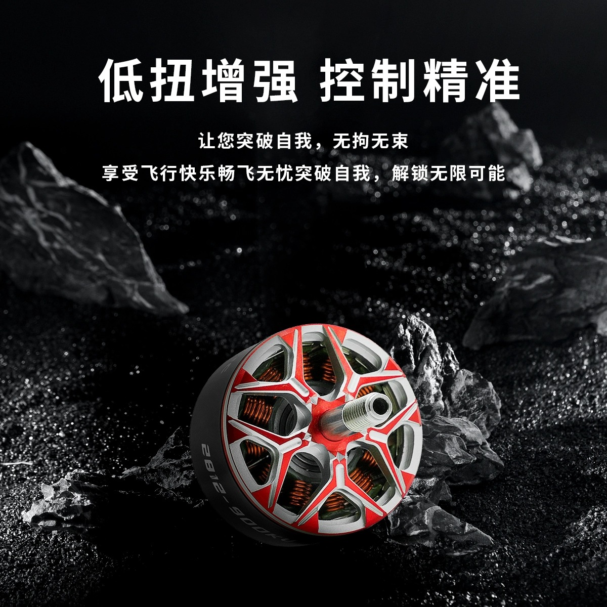 Dolphinrc 2812 900Kv 1100Kv Brushless Motor for FPV Quadcopter Drone - Image 3