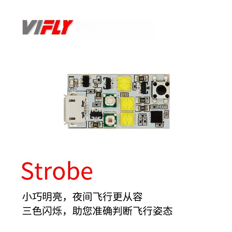 Vifly Strobe Drone Navigation Light High Power Three Color LED Flash Fixed Wing - Image 2