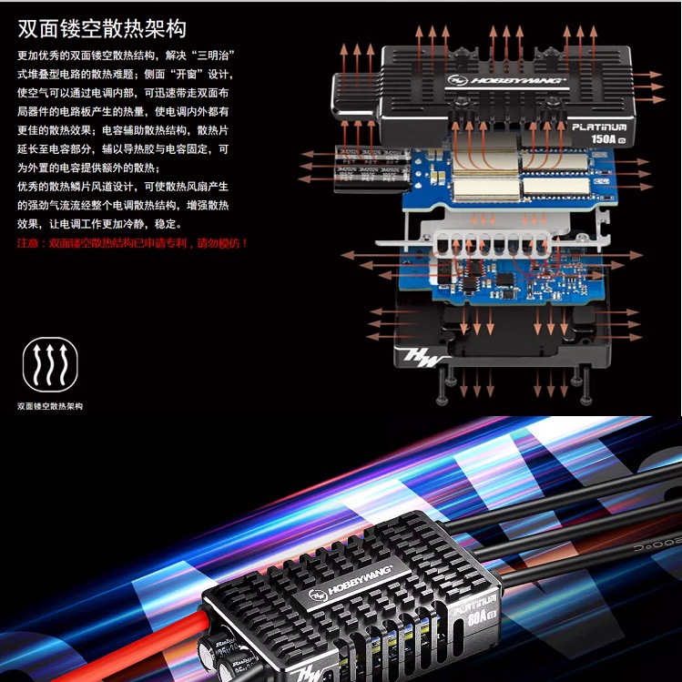 Haoying Platinum V5 HV ESC 150A 180A 260A for Helicopter 6-14S LiPo - Image 5