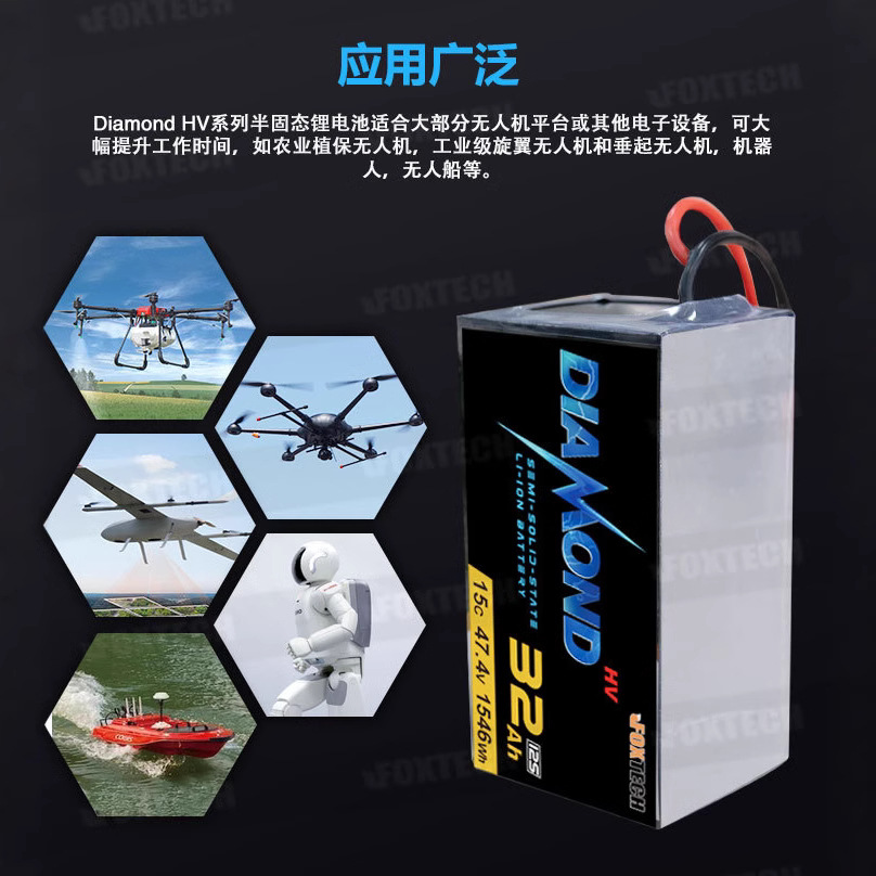 Foxtech Diamond HV 6S 22000mah 27000 UAV High Voltage Edition Solid State Lithium Battery - Image 3