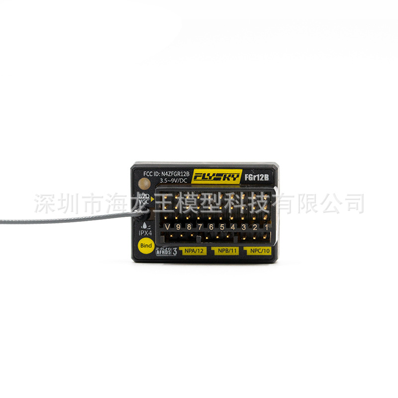 Fusi FGR4B FGR8B FGR12B Receiver for PL18 NB4 Remote Control PWM PPM iBUS - Image 2