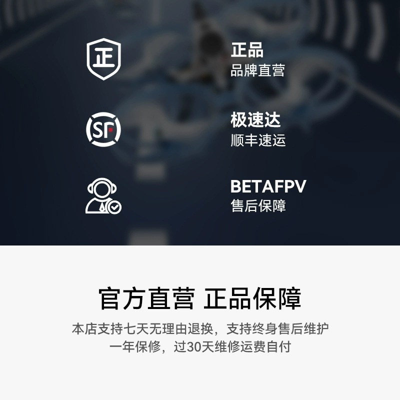 Betafpv Air75 FPV Racing Drone Indoor Lightweight ELRS 24G Complete Model Aircraft - Image 4