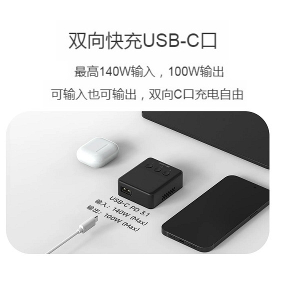 ISDT 608PD Smart Balance Charger 1-6S Dual-Mode Input APP Control IPS Screen - Image 3