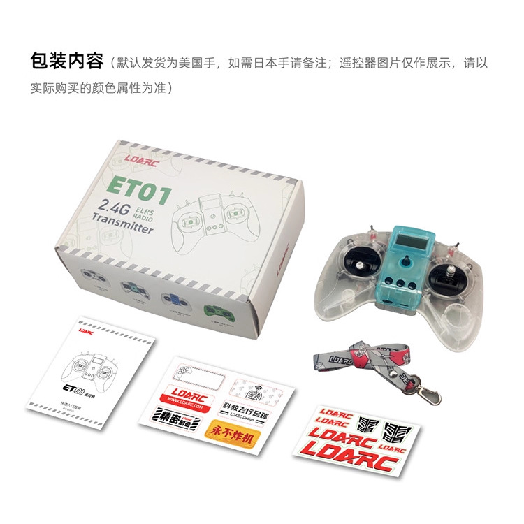 Ldarc ET01 Remote Control Simulator Support ELRS Protocol for FPV Aircraft Model Quadcopter - Image 2