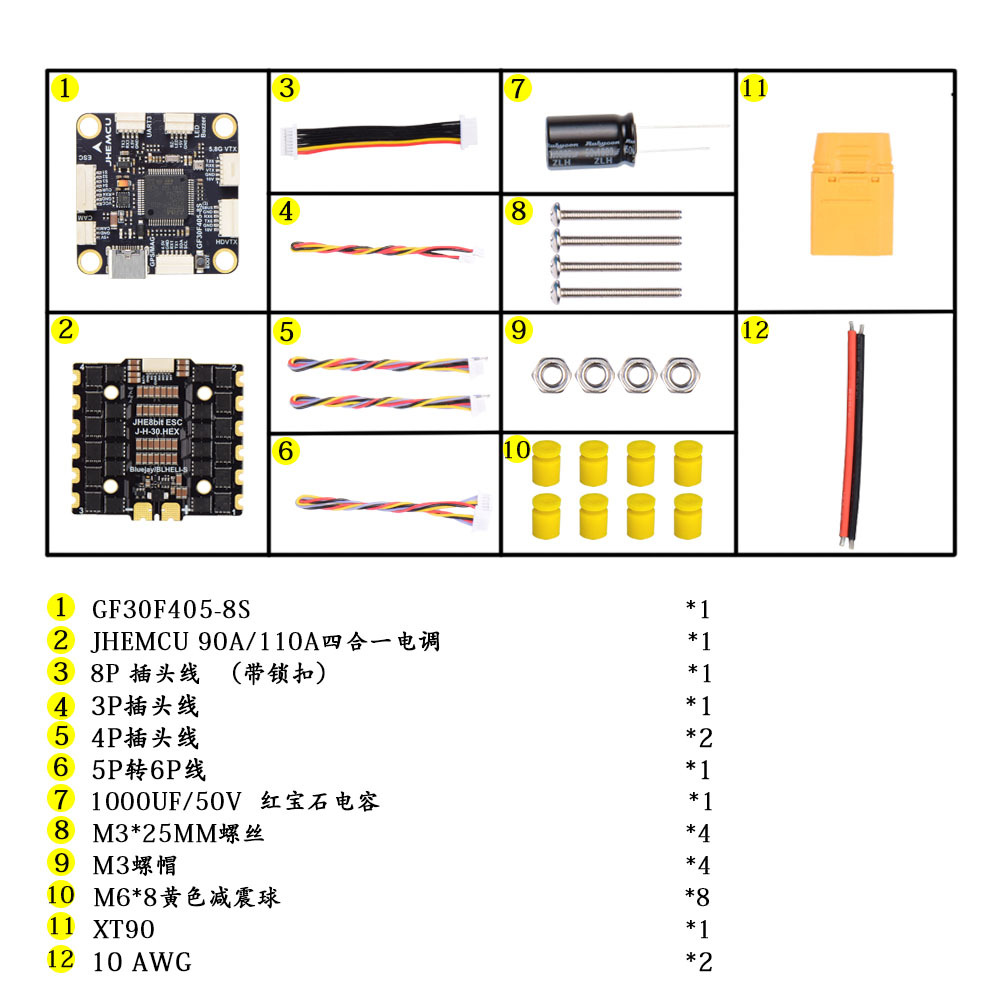 JHEMCU F405 8S Flight Control 90A 110A Four In One ESC UAV Flying Tower FPV Racing Drone - Image 5
