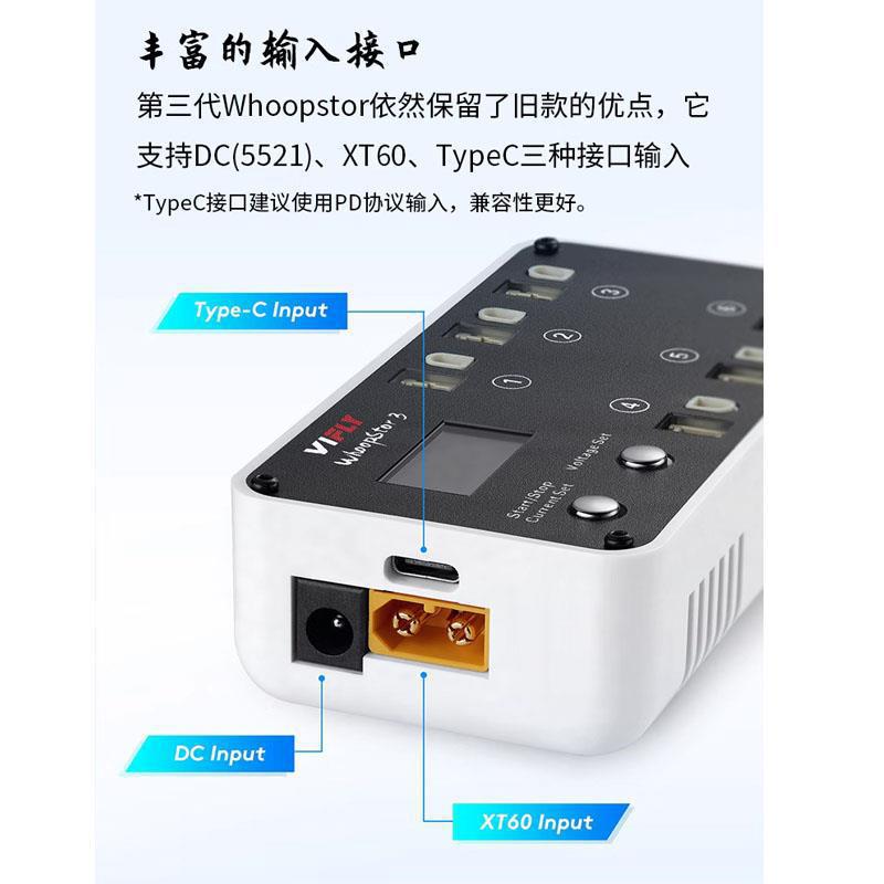 VIFLY WhoopStor3 1S Lithium Battery Charger Discharger with Color Screen for FPV - Image 4