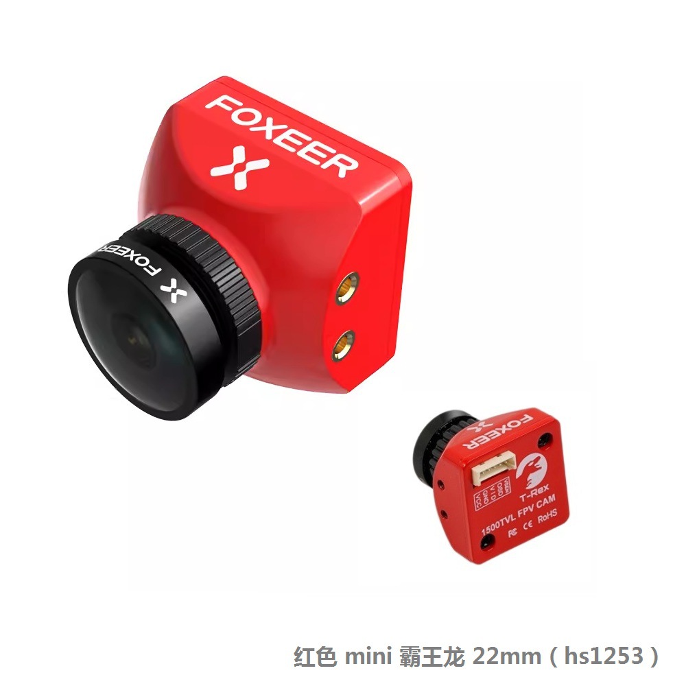 Foxeer T Rex 1500Tvl FPV Camera Racing All Round Ultra Wide Dynamic Range 2M Micro HS1252 - Image 3