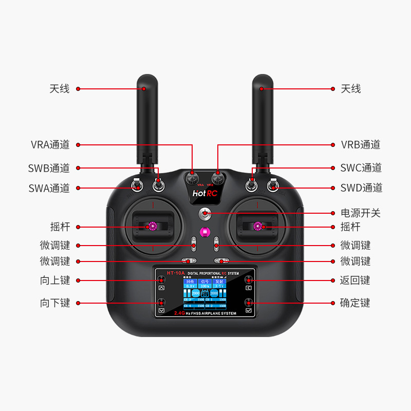 Hotrc Hua Hang Ht-10A Remote Control for RC Aircraft Drones Multi-Rotor Smart Cars and Robot Remote Control with F-10A Receiver - Image 2