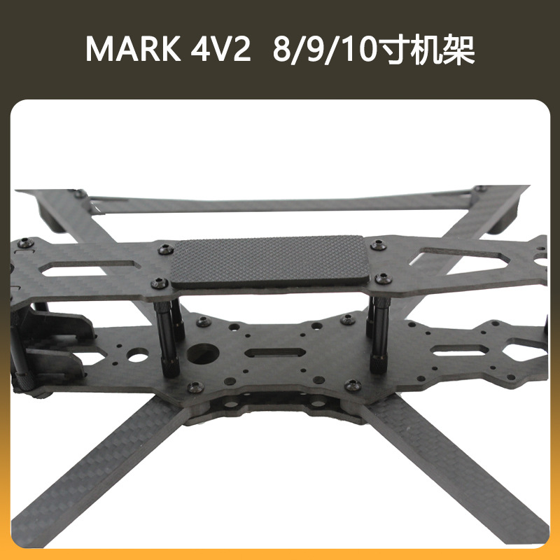 MARK4 V2 FPV Frame Kit 8 9 10 Inch Long Endurance Large Load Quadcopter Rack - Image 5