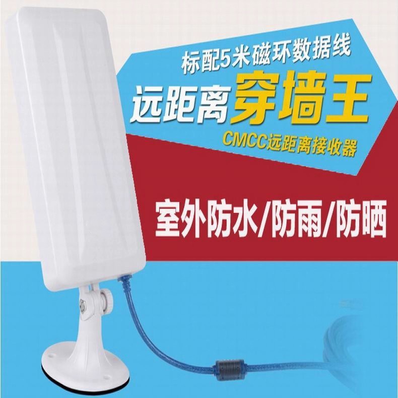 Hard Kung Fu USB High Power Wireless Network Card Receiver Driver Free 3070L Wifi Routing Signal Booster - Image 2