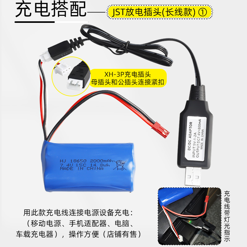 18650 Lithium Battery Pack 2000mAh 2600mAh 3000mAh High Rate 74V 15C for Remote Control Toy - Image 4