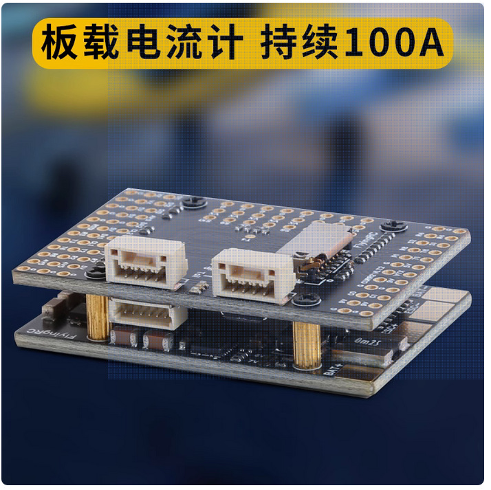 FlyingRC H7Wlite MK1 H7 Dual Gyroscope Flight Controller for Fixed Wing Aircraft - Image 4