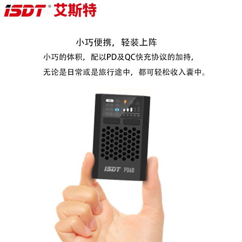 ISDT PD60 60W 1-4S Lithium Battery Balance Charger for NiMH NiCd LiFe LiHV Fast Charging RC Models - Image 3