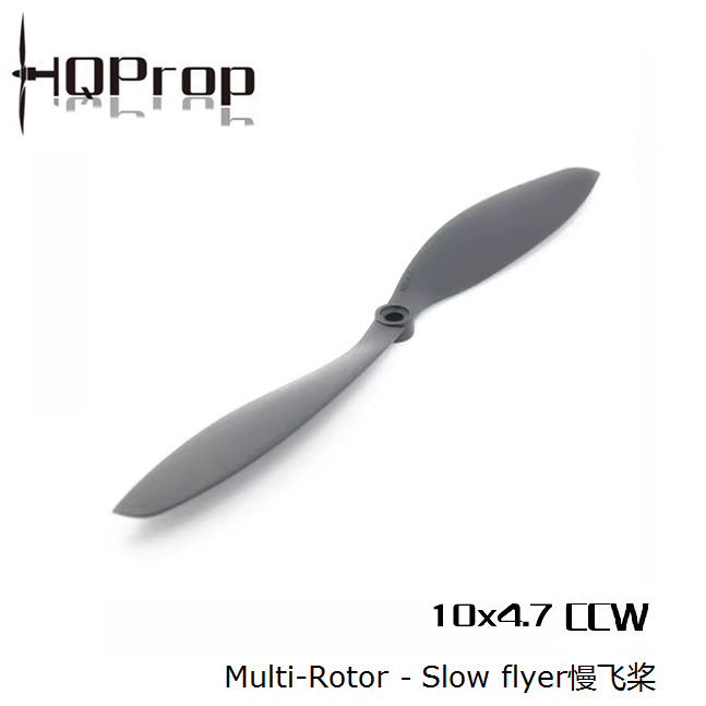 HQprop Multi Rotor Slow Paddle Propellers 9x4 5 10x4 5 10x4 7 11x4 5 12x4 5 RC Drone FPV - Image 2