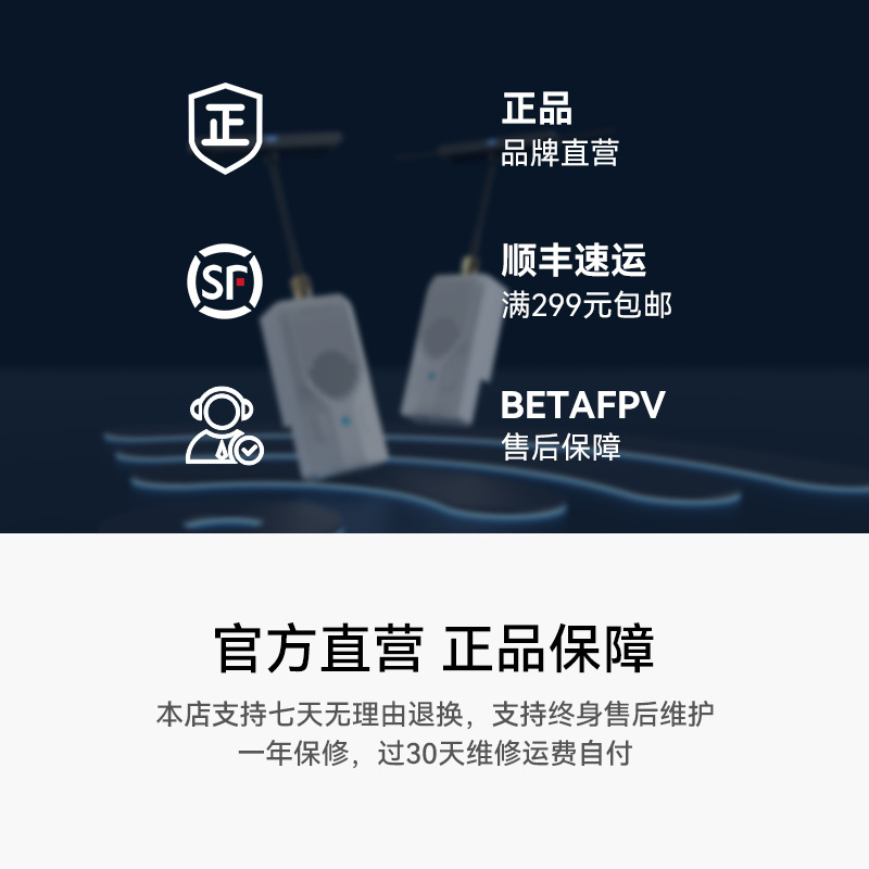 BETAFPV ELRS Nano High Frequency Head V2 Signal Enhancement 915 868 24GHz - Image 5