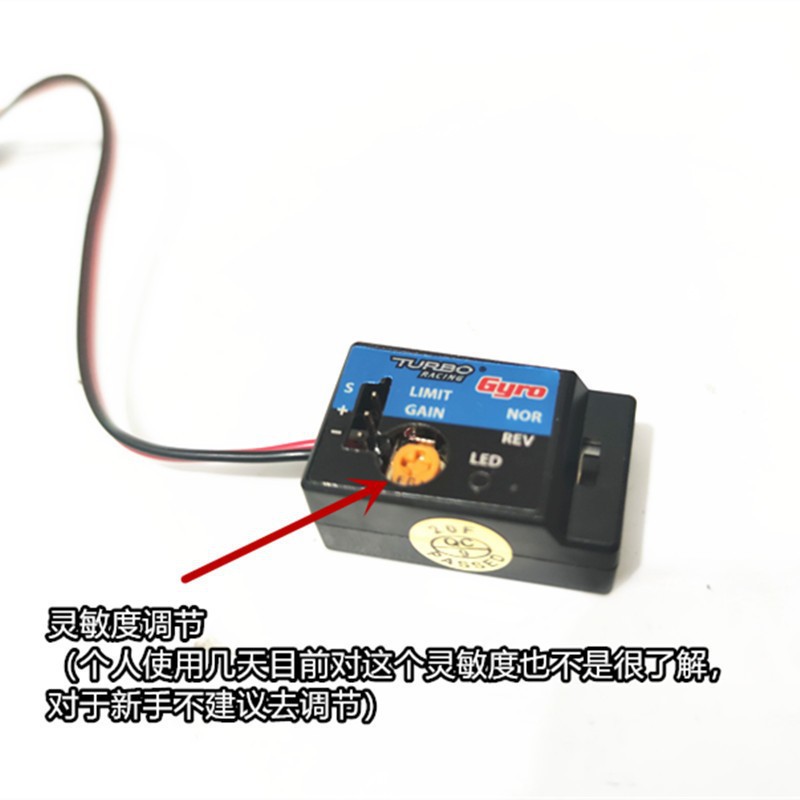 Naughty Dragon WPL D12 Upgrade Drift Tool Auxiliary Gyroscope - Image 3