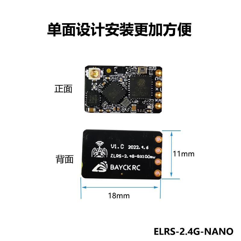 BAYCK ELRS Receiver 2.4G 915m ExpressLRS High Refresh Rate Small Volume - Image 4