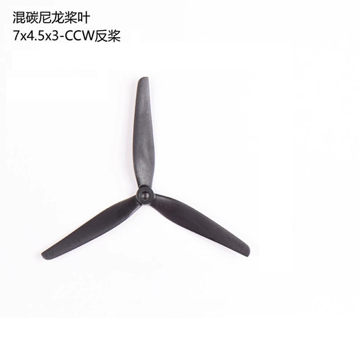 Macroquad 7X4.5X3 Three Blade Propeller 7045 Carbon Fiber Nylon for FPV Drone - Image 5
