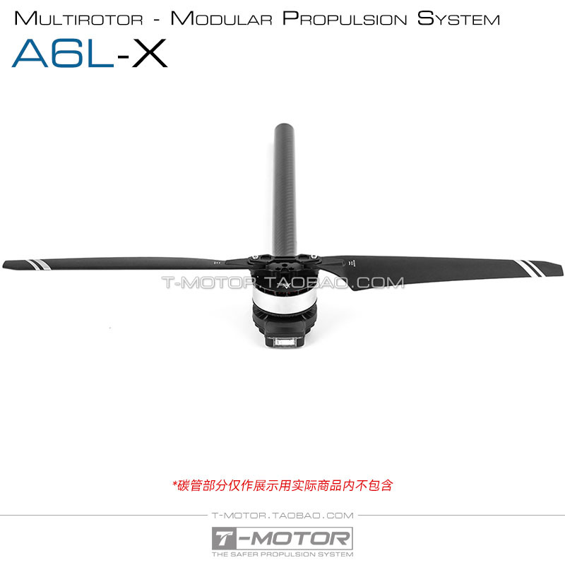Tmotor A6L X Multi Axis Multi Rotor Modular Power System Motor Electric Adjustable Base Integrated Boom for UAV - Image 2