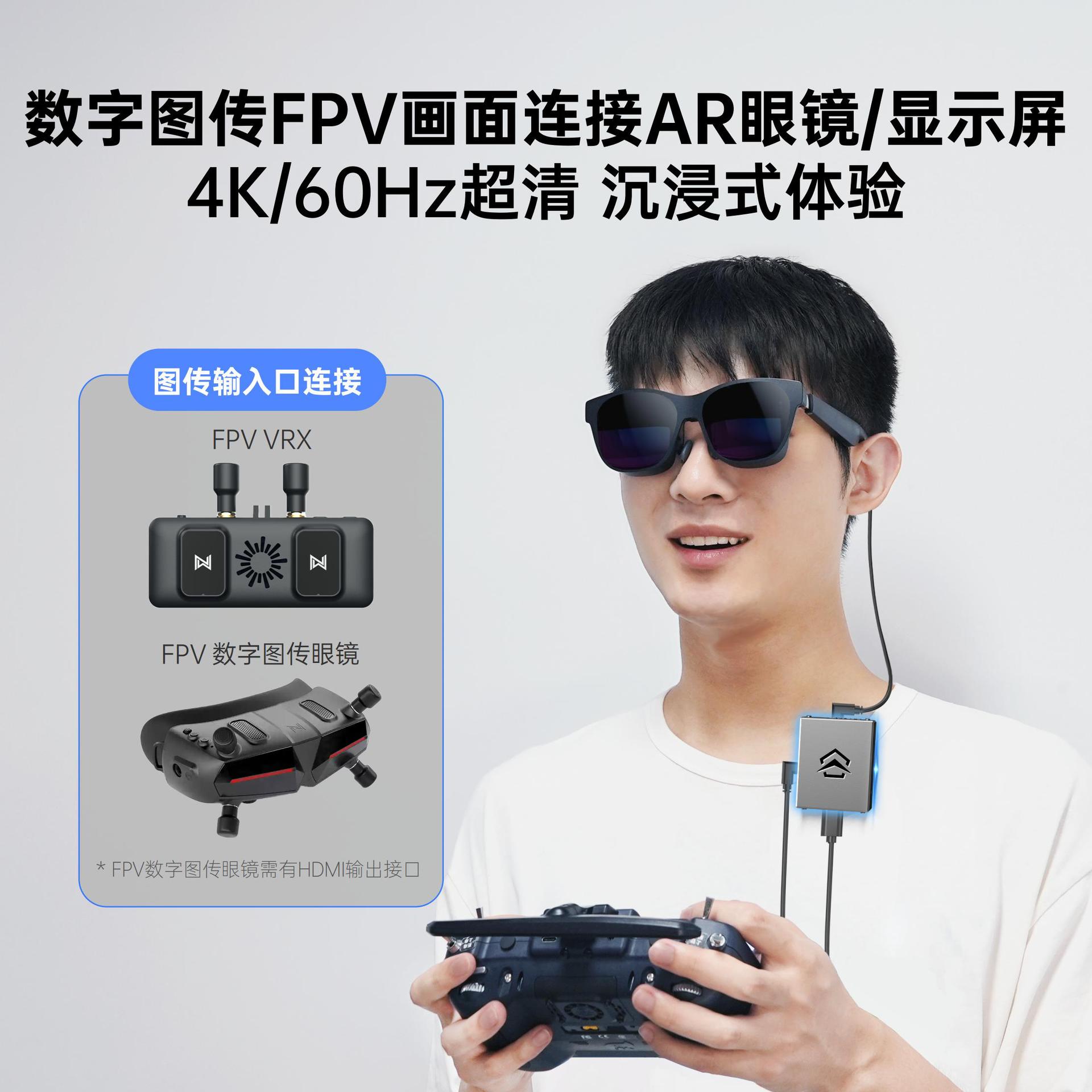 Hongpeng intelligenter HDMI-zu-Type-C-DP-Adapter für XREAL AR-Brillen – digitale FPV-Übertragung - Image 3