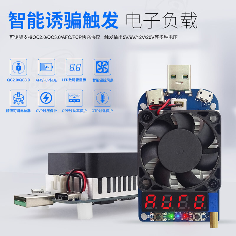 3.0 Fast Charging Head 9V 12V Voltage Decoy Current Detector Tester P Protocol Trigger Aging Load HD25 - Image 4
