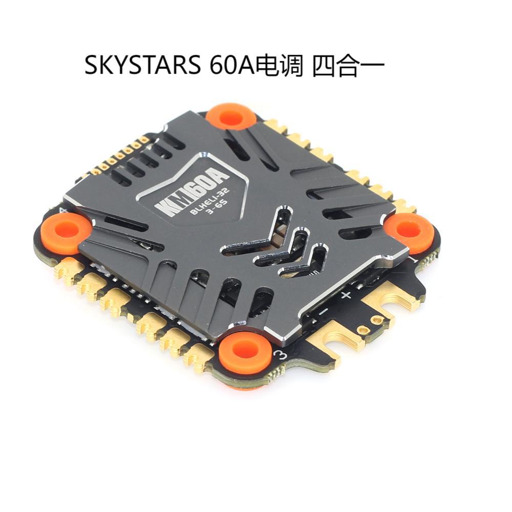 SKYSTARS 60A Four in One BLHeli32 ESC Dshot600 DShot1200 - Image 2