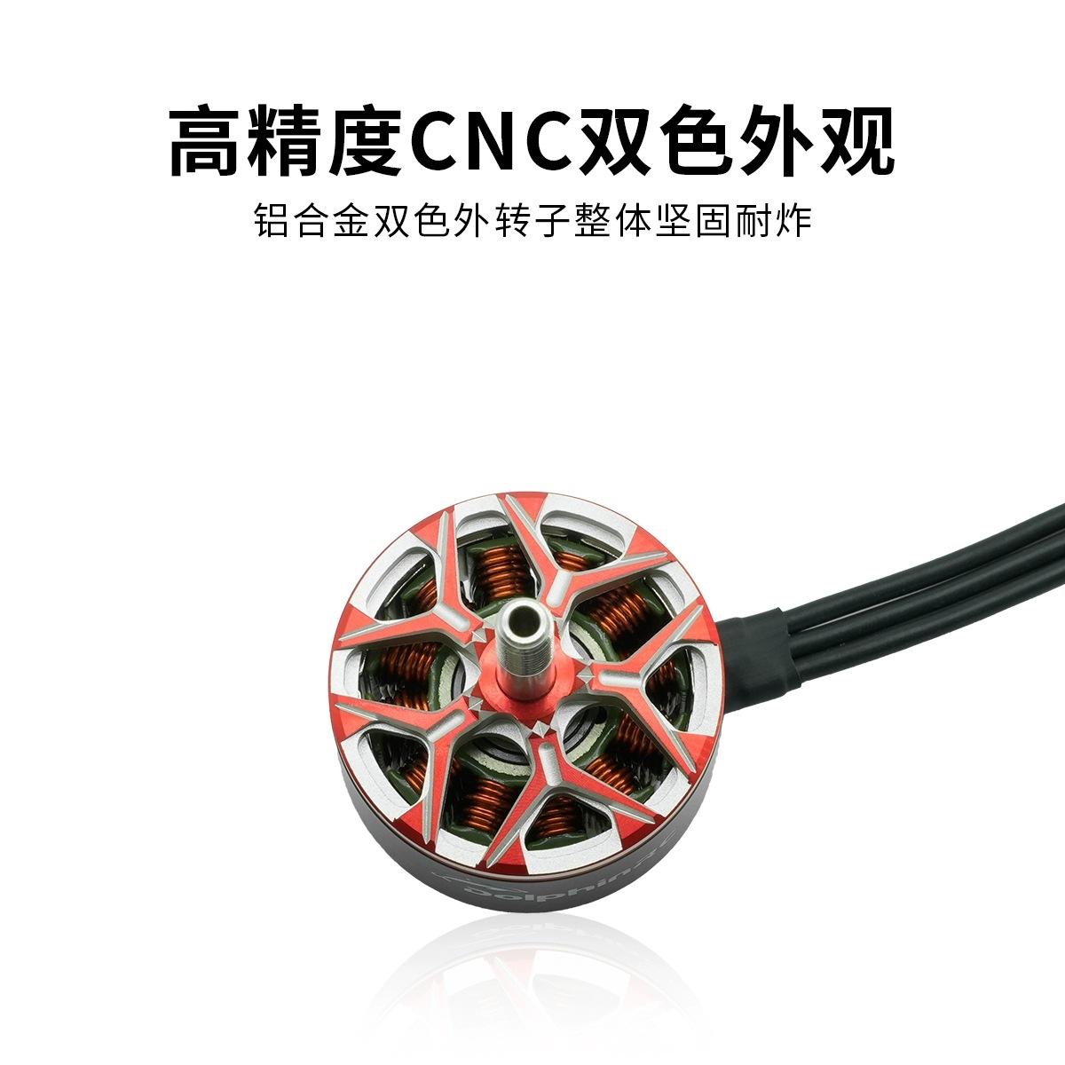 Dolphinrc 2812 900Kv 1100Kv Brushless Motor for FPV Quadcopter Drone - Image 4