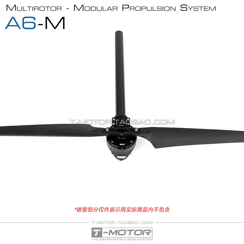 Tmotor A6-M Multi-axis Multi-rotor Modular Power System Motor Electric Adjustable Base Integrated Boom FPV Drone Fixed Wing - Image 2