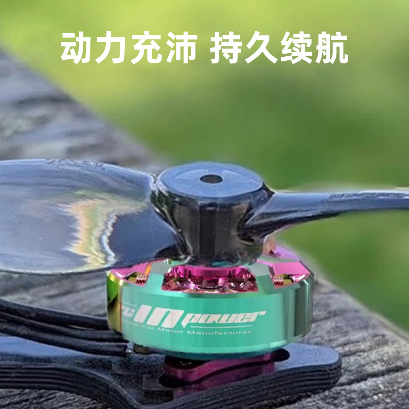 Rcinpower GTS V3 1303 Plus Brushless Motor 11500KV for 2 Inch Drones - Image 3
