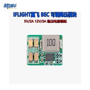 iFlight BLITZ BEC 5V 2A 12V 3A Adjustable Regulated Step Down Power Supply Module for FPV Drones