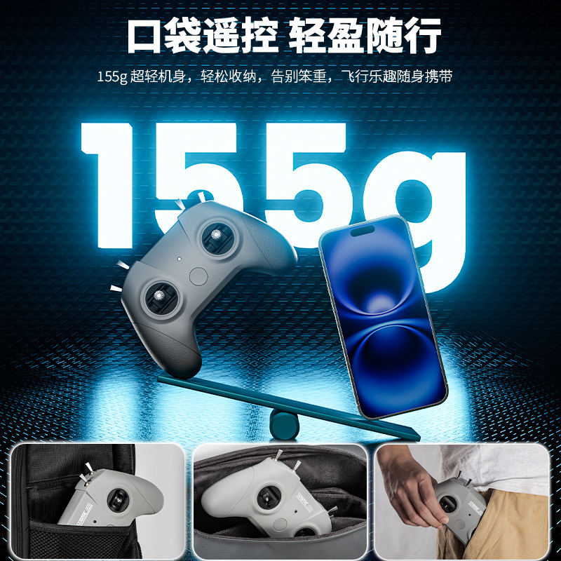 C8 ELRS Remote Control FPV Drone Training Fixed Wing Simulator Handle - Image 4