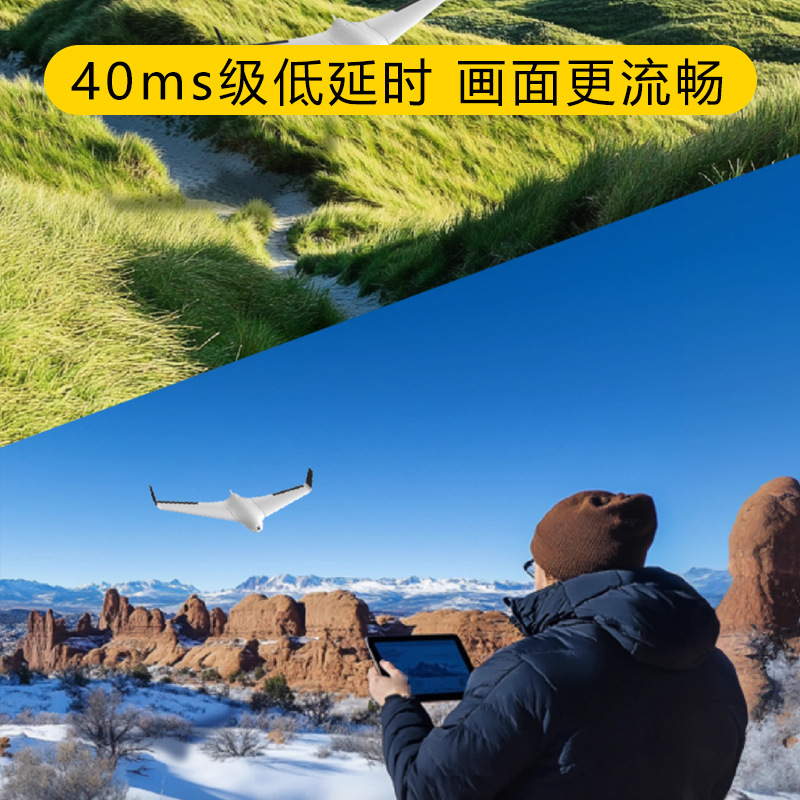 RunCam WiFiLink2 HD Digital Image Transmission System Sky End Ground Station FPV Aircraft Model - Image 2