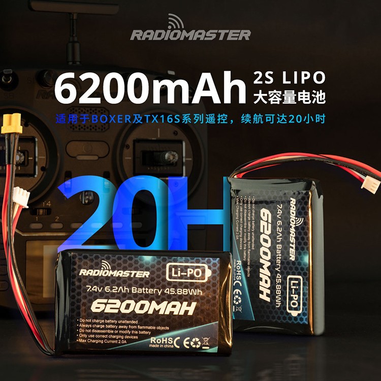 RadioMaster TX16S Boxer Remote Control 6200mAh 2S 74V Lithium Battery Long Battery Life Power Control - Image 2