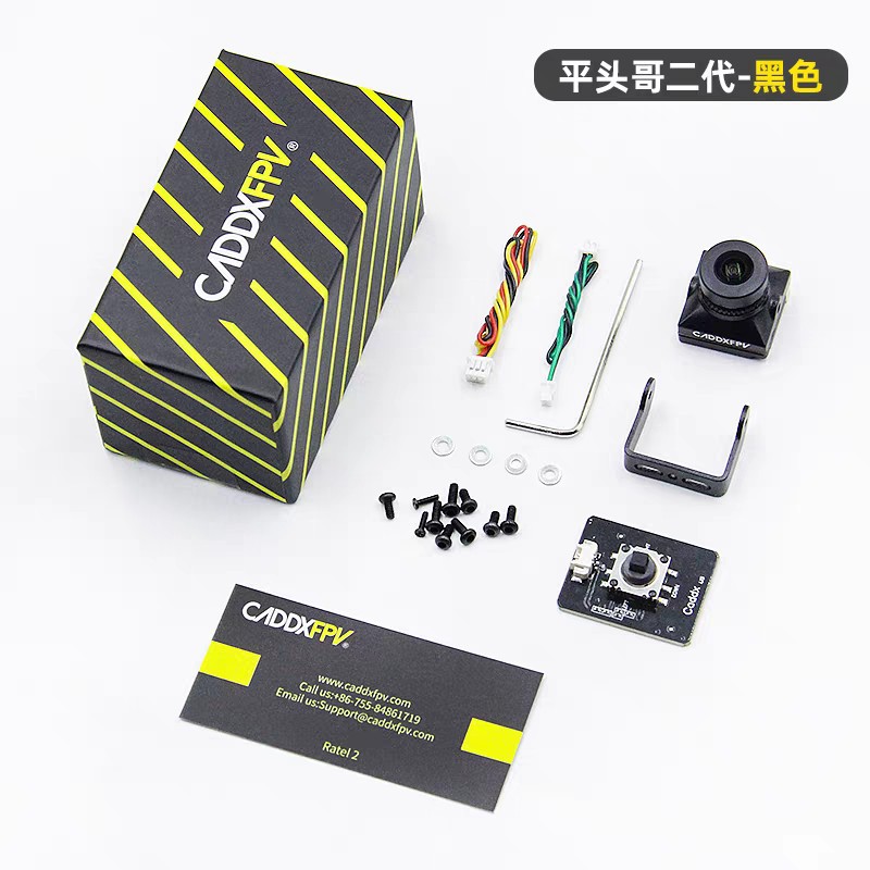 Caddx Ratel 2 Second Generation FPV Racing Drone Camera Night Vision Lens - Image 2