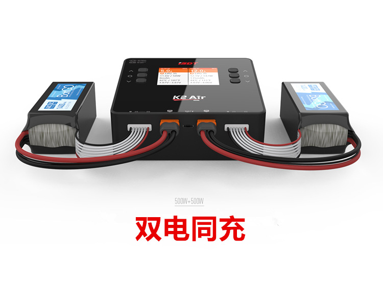 ISDT K2 Air Smart Charger Dual Mode Dual Channel DC500W x2 UBS Interface - Image 4